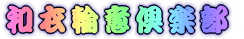 aߗֈ